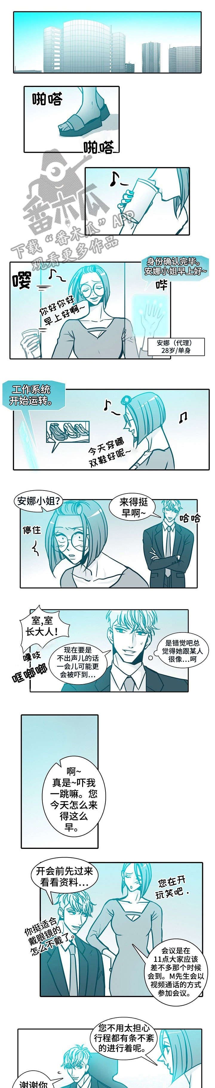 第39章：惊喜