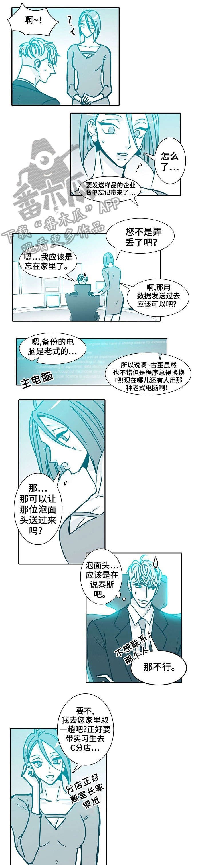 第39章：惊喜