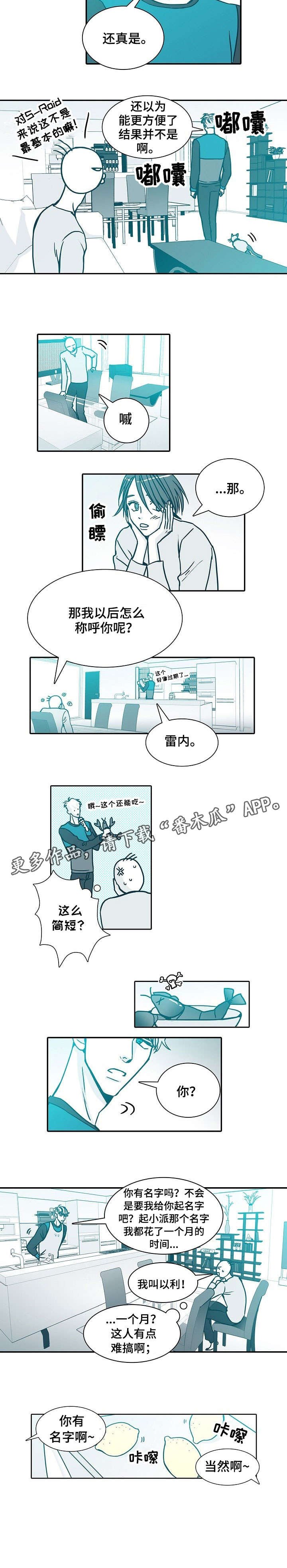 第4章：难搞