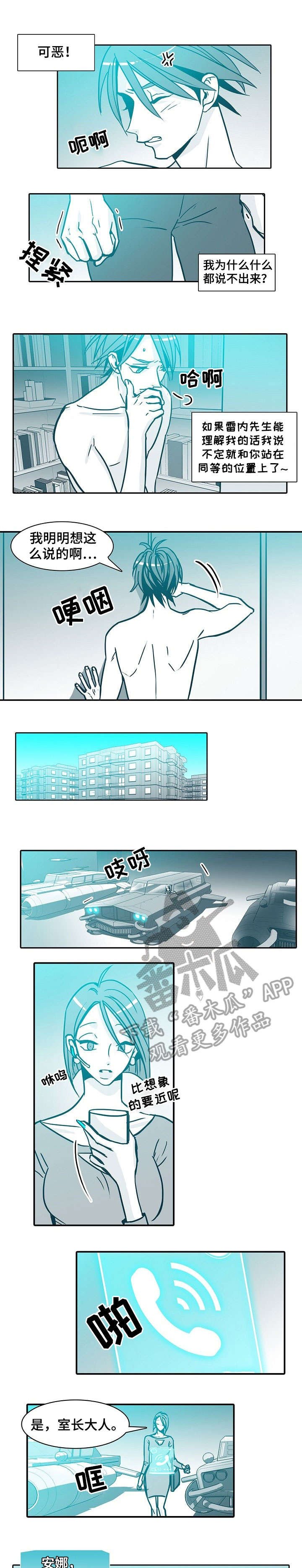 第40章：体贴