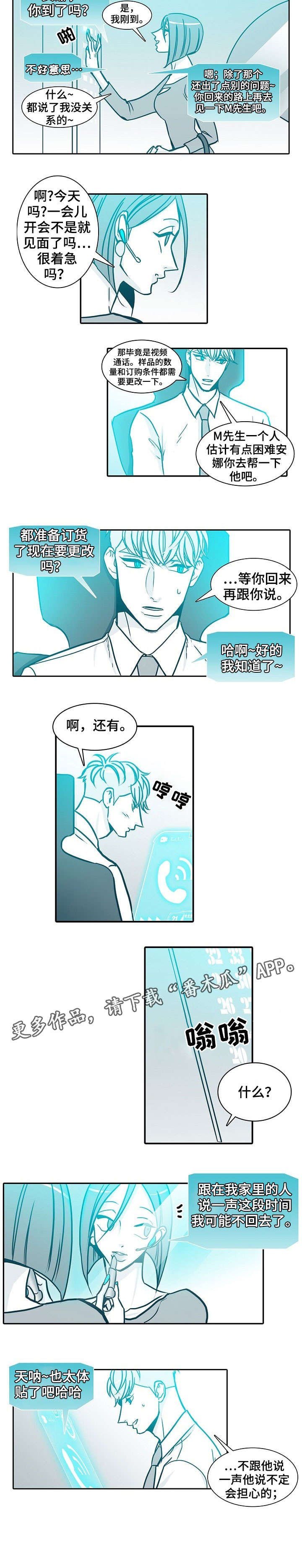 第40章：体贴