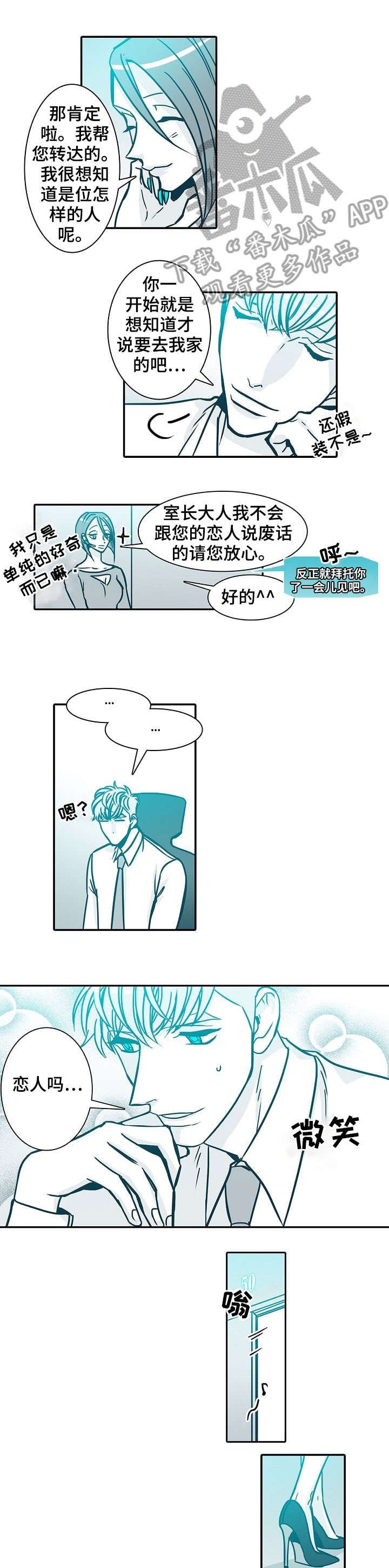 第41章：学姐