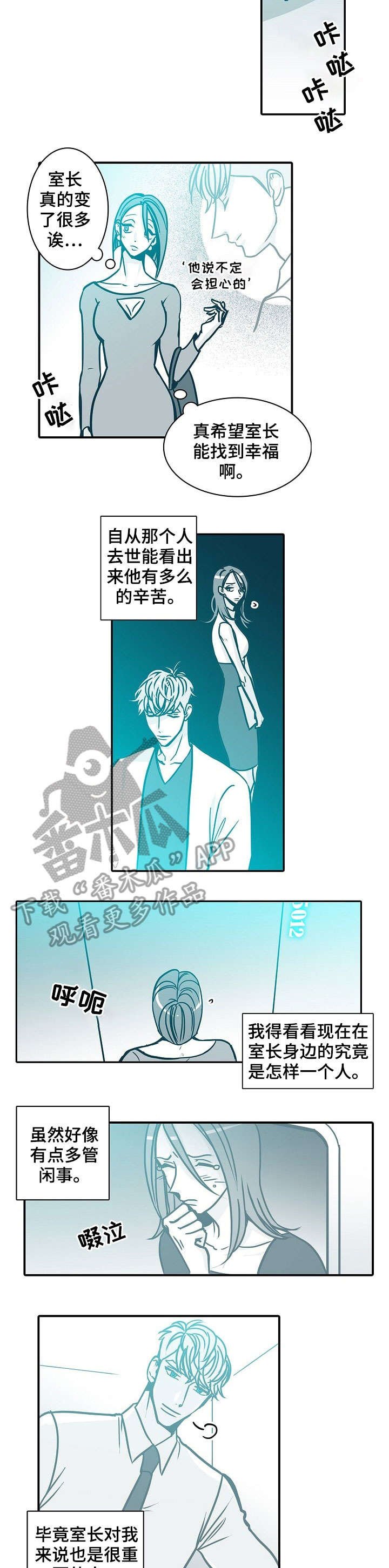 第41章：学姐