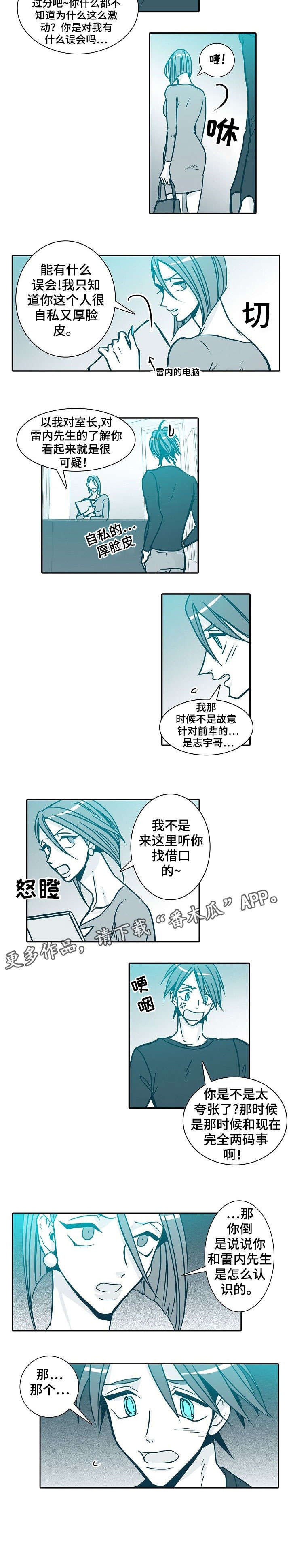 第41章：学姐