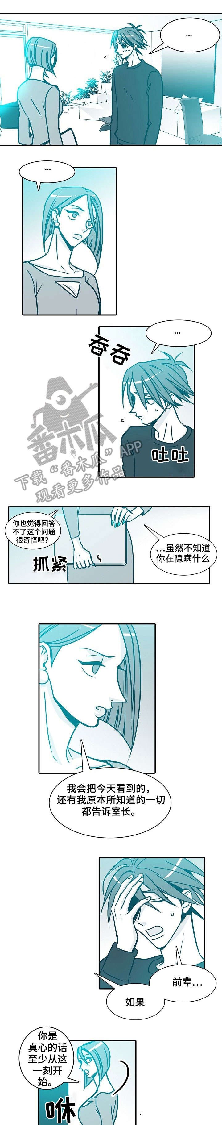 第42章：挺好的