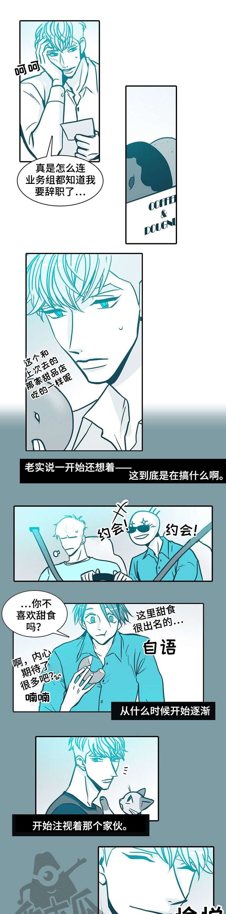 第42章：挺好的
