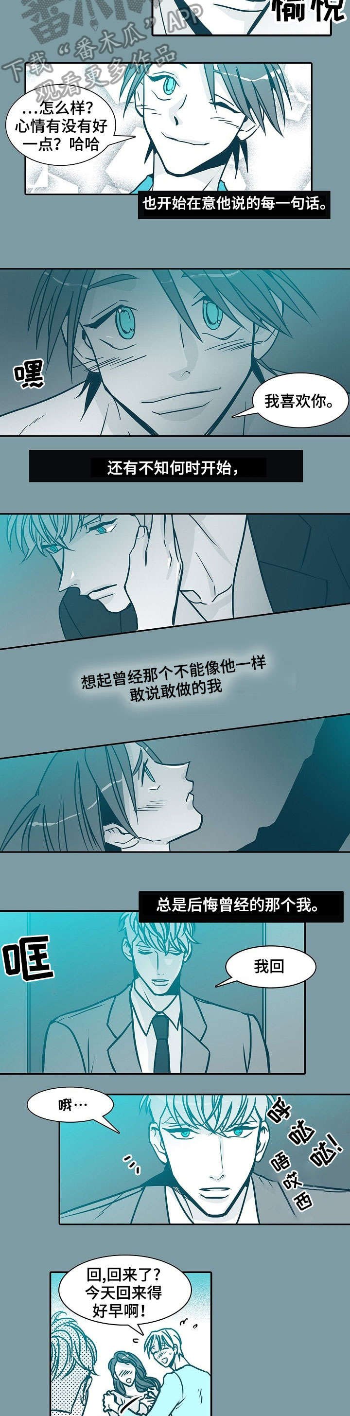第42章：挺好的