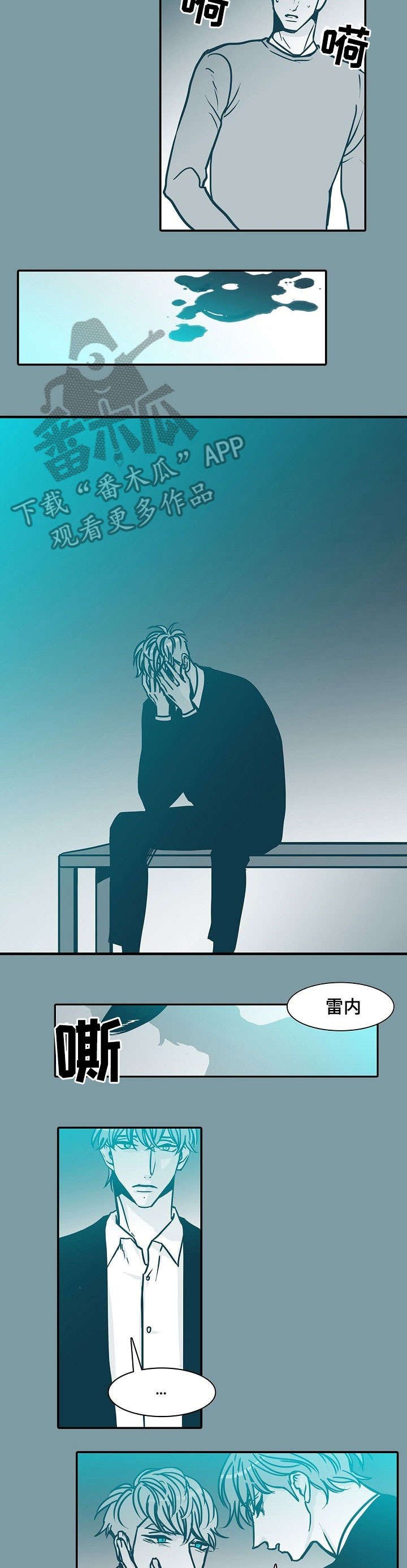 第43章：失联