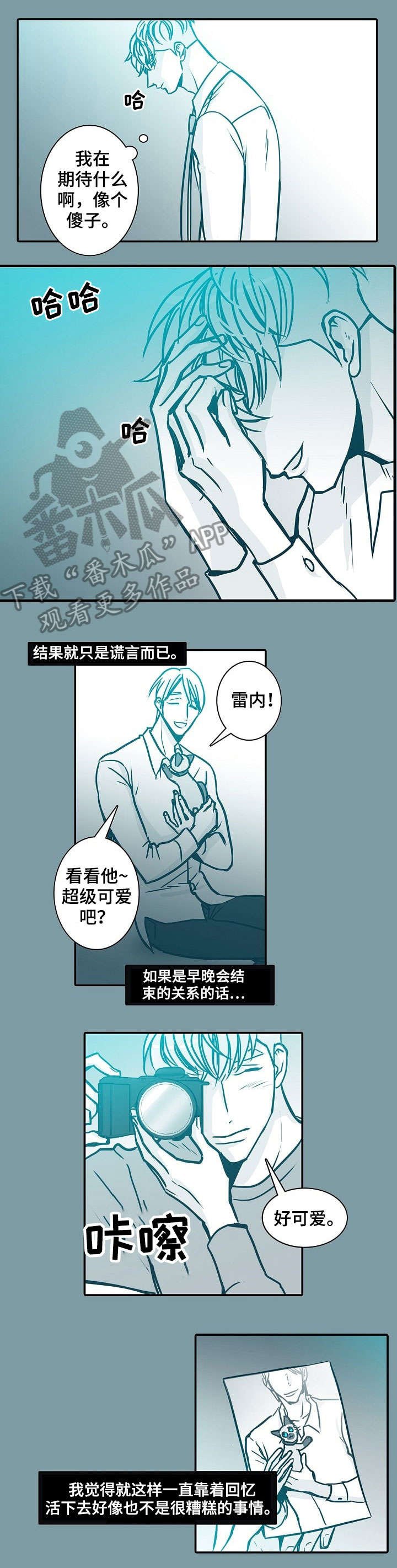 第43章：失联