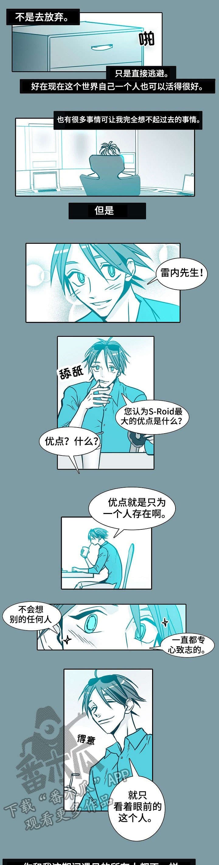 第43章：失联