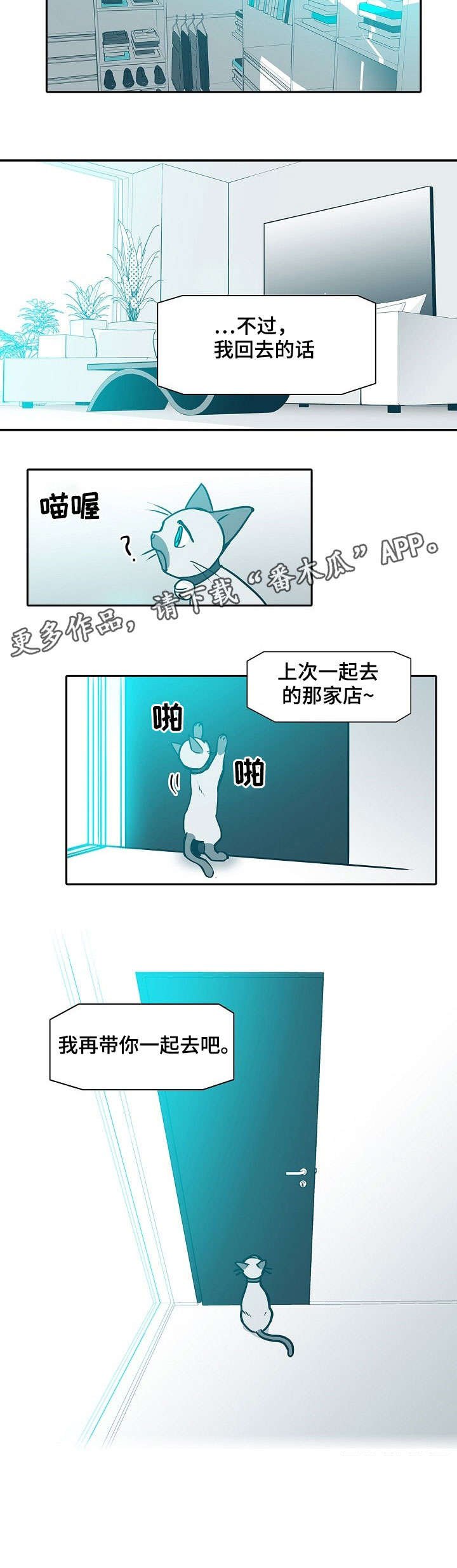 第43章：失联