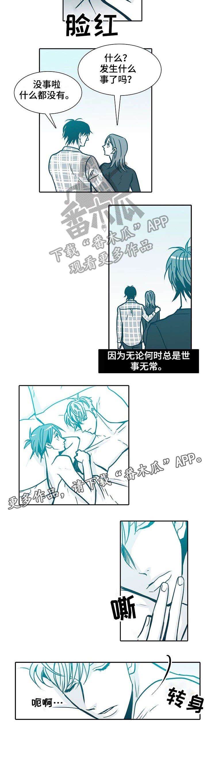 第44章：勉强