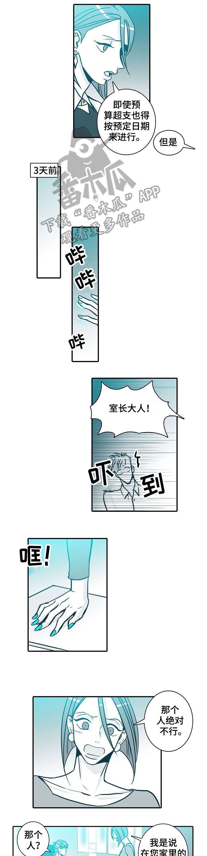 第45章：回家