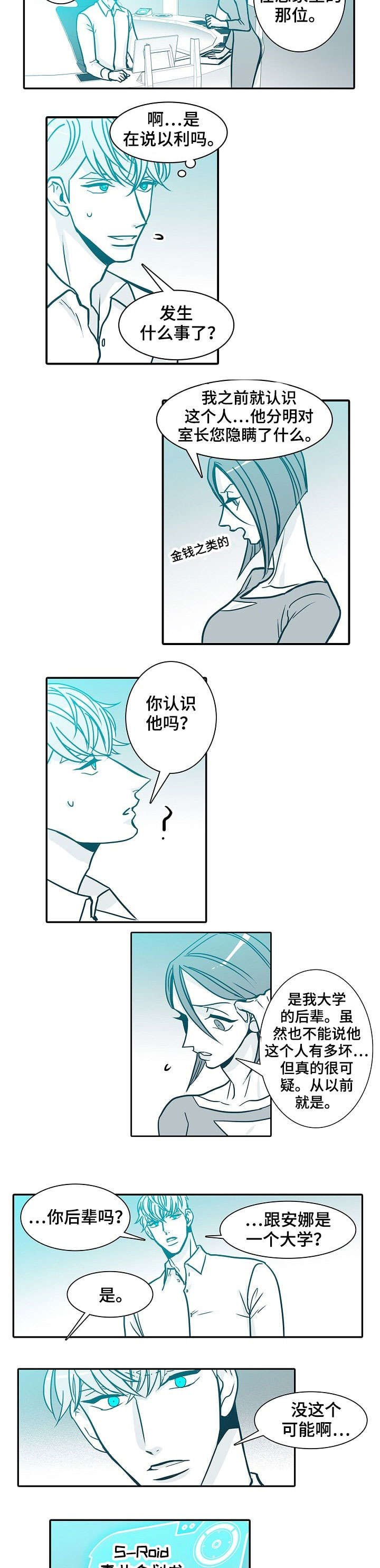 第45章：回家