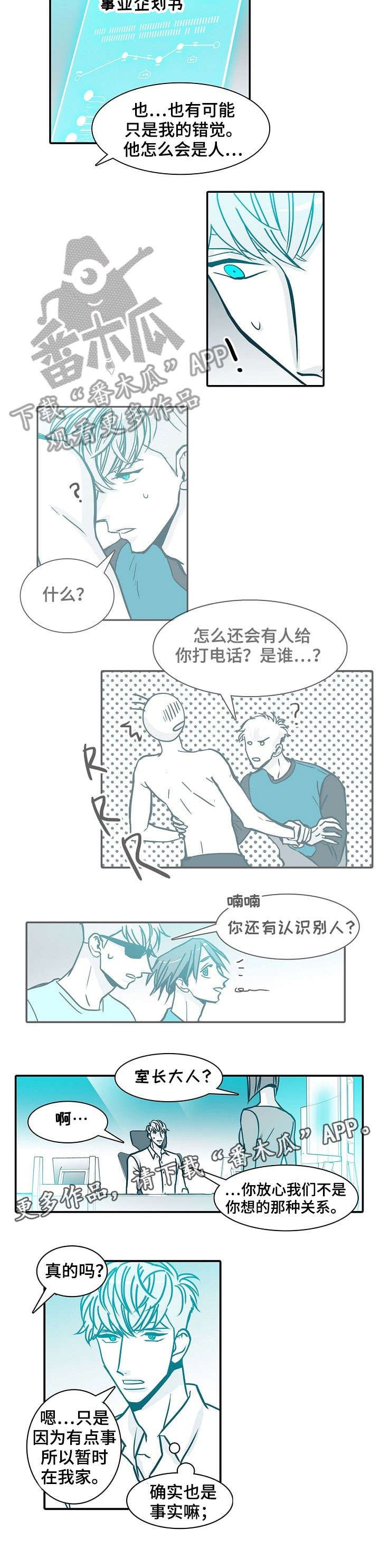 第45章：回家