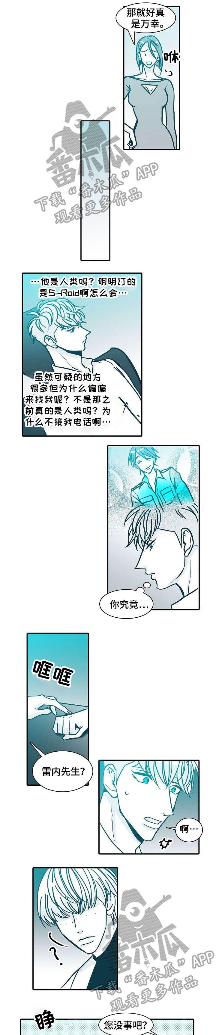 第45章：回家