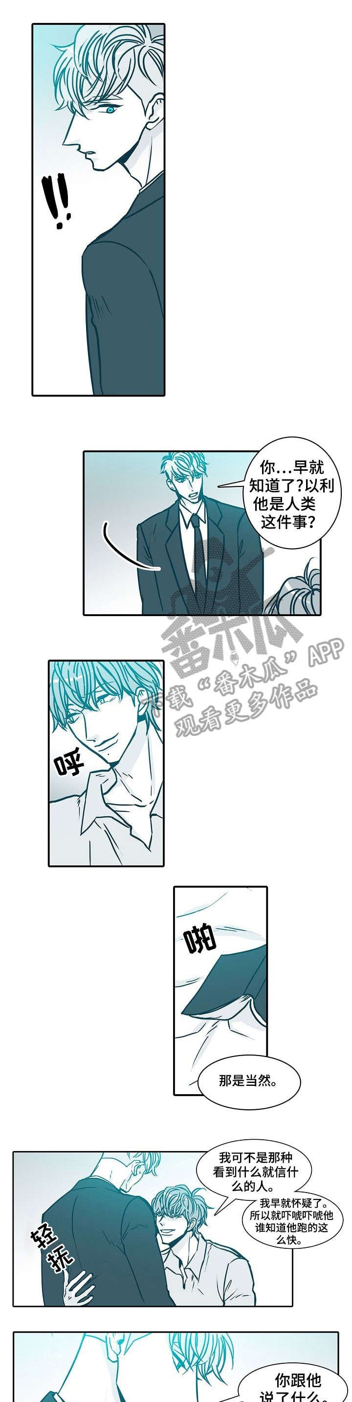 第47章：语音