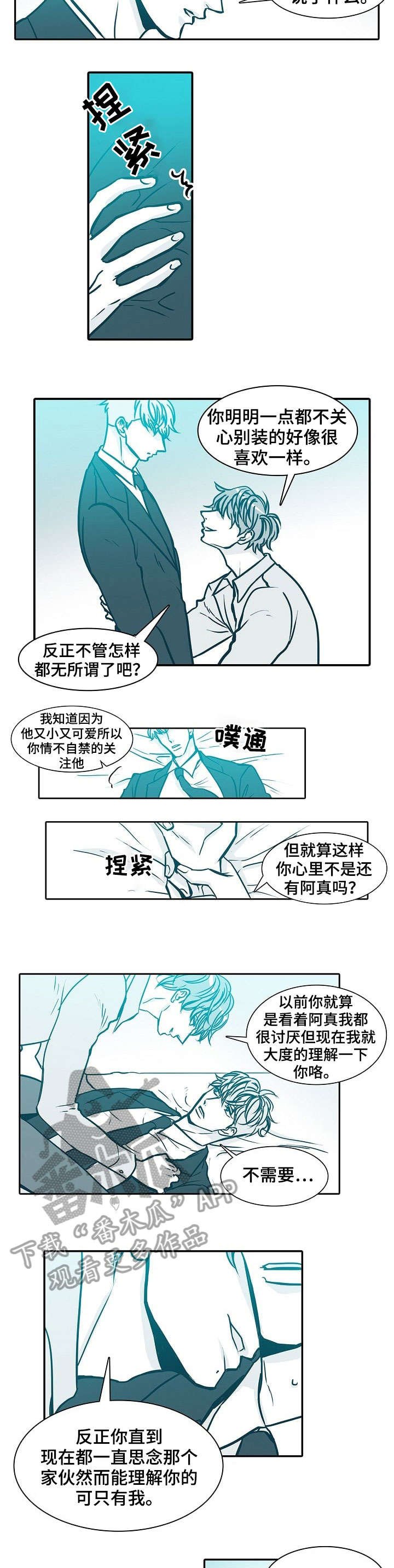 第47章：语音