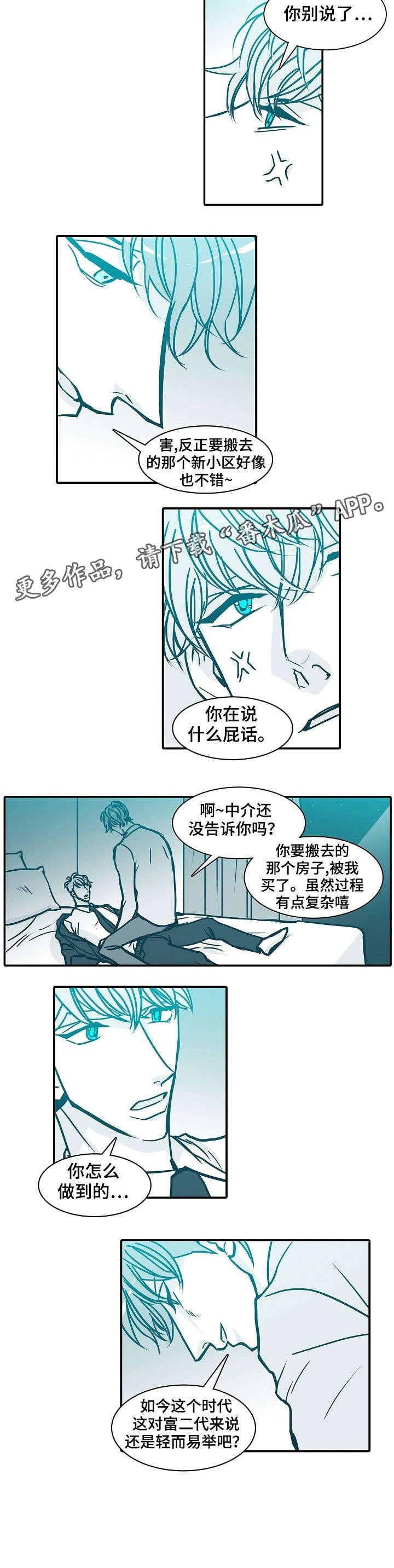 第47章：语音