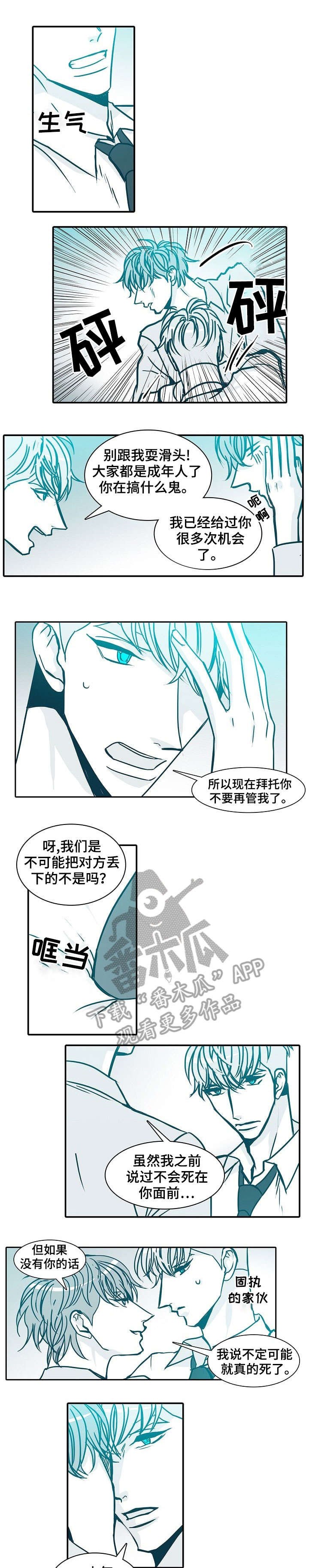 第47章：语音