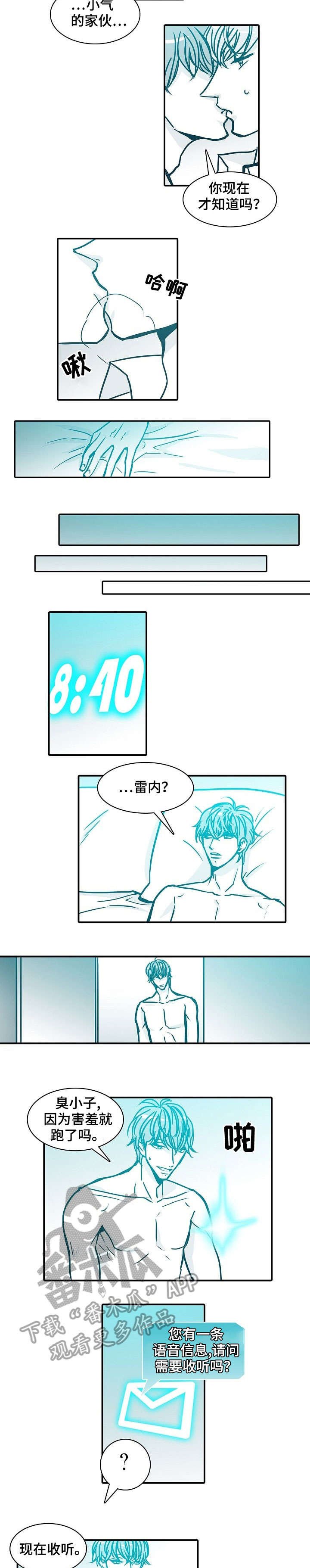 第47章：语音
