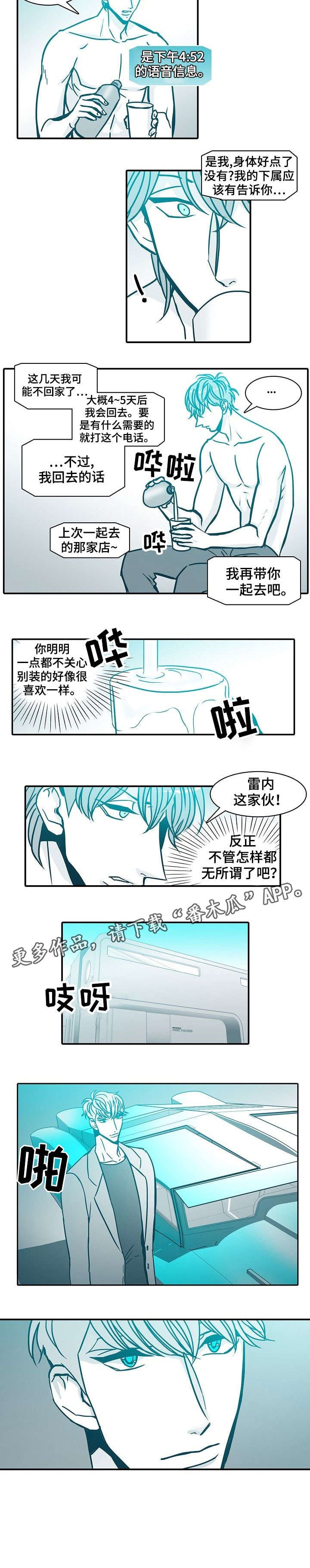 第47章：语音