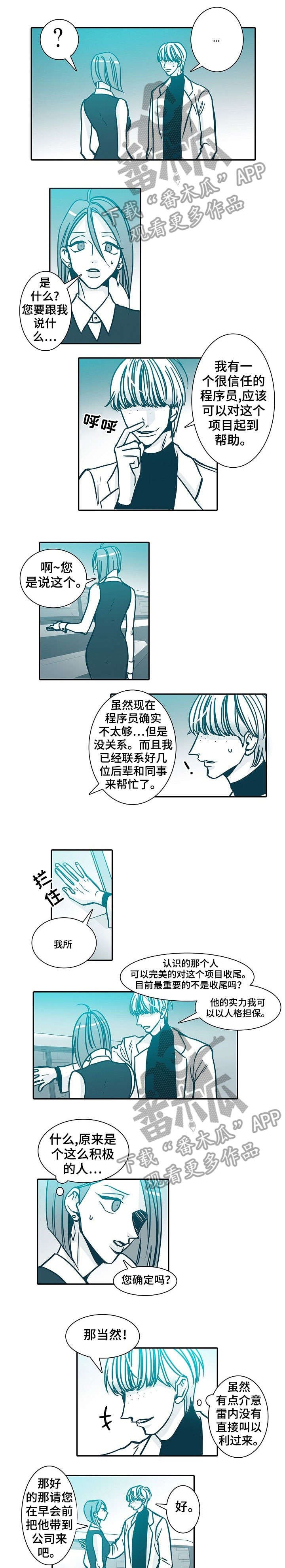第48章：余地