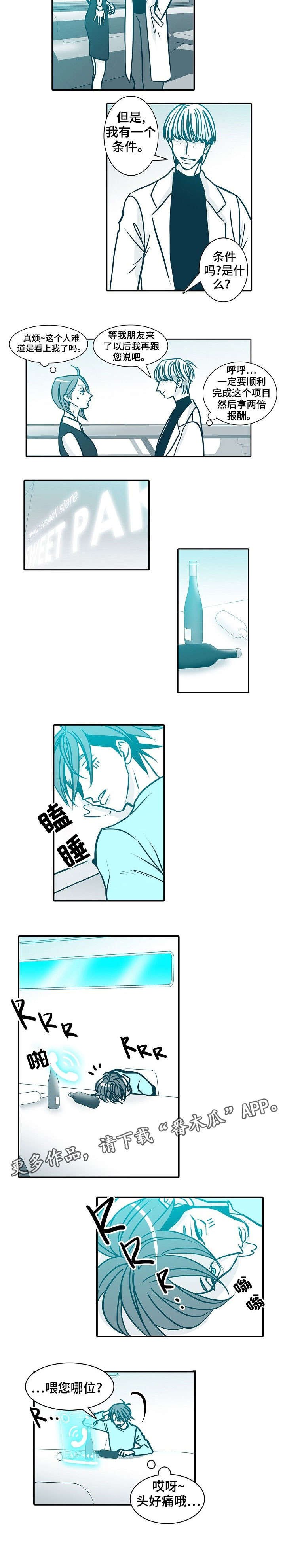 第48章：余地
