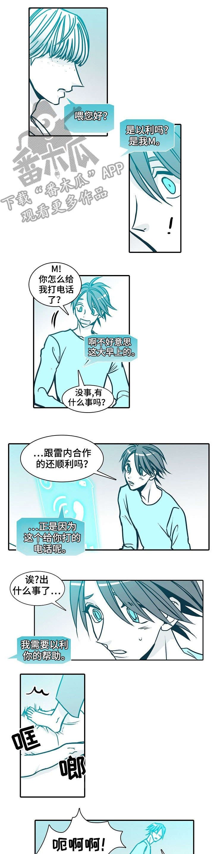 第48章：余地