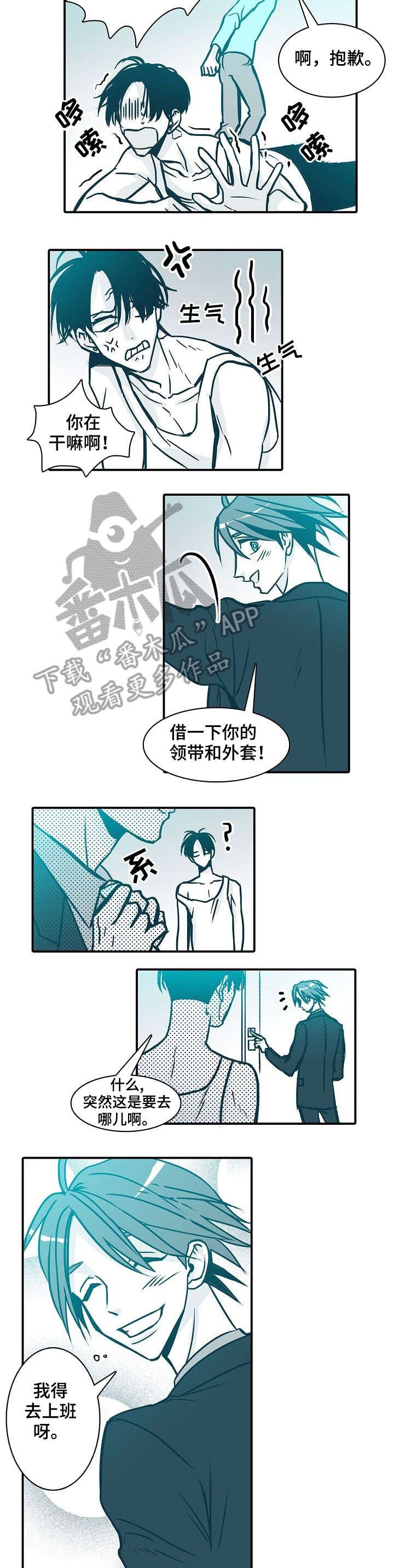 第48章：余地