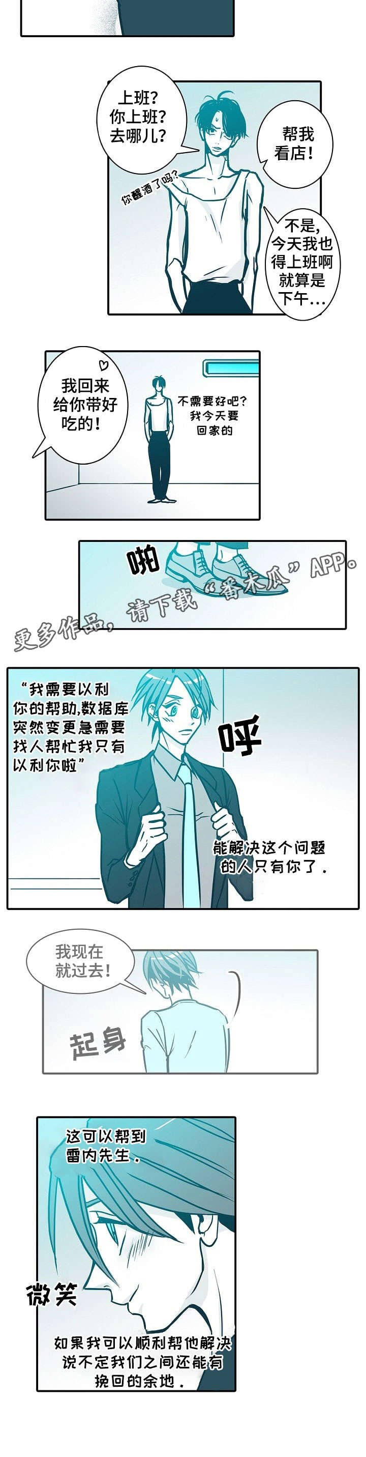第48章：余地