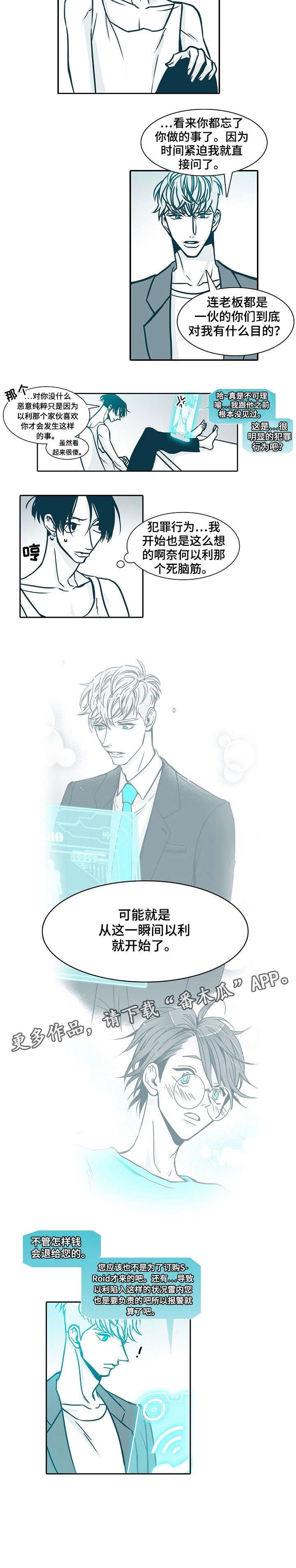 第49章：关照