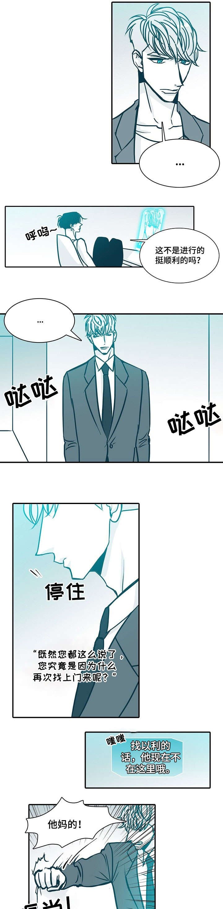 第49章：关照