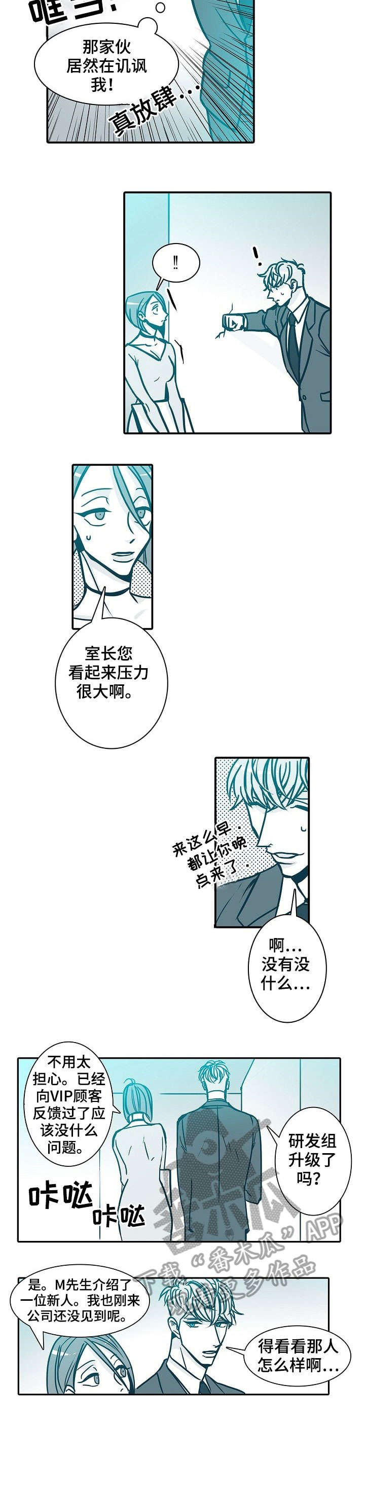 第49章：关照