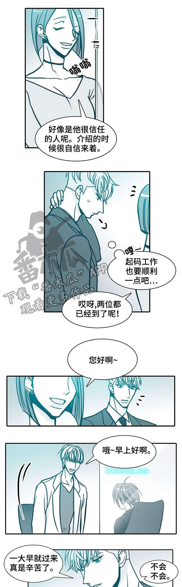 第49章：关照
