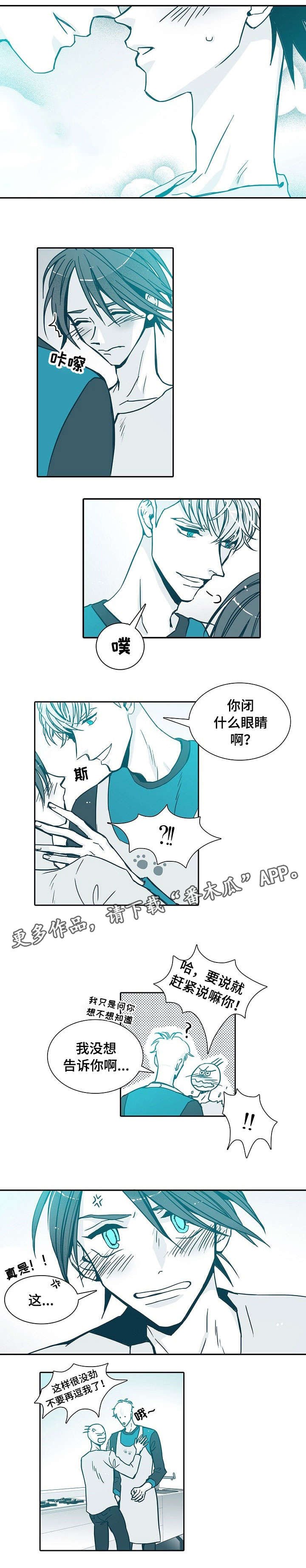 第5章：还好