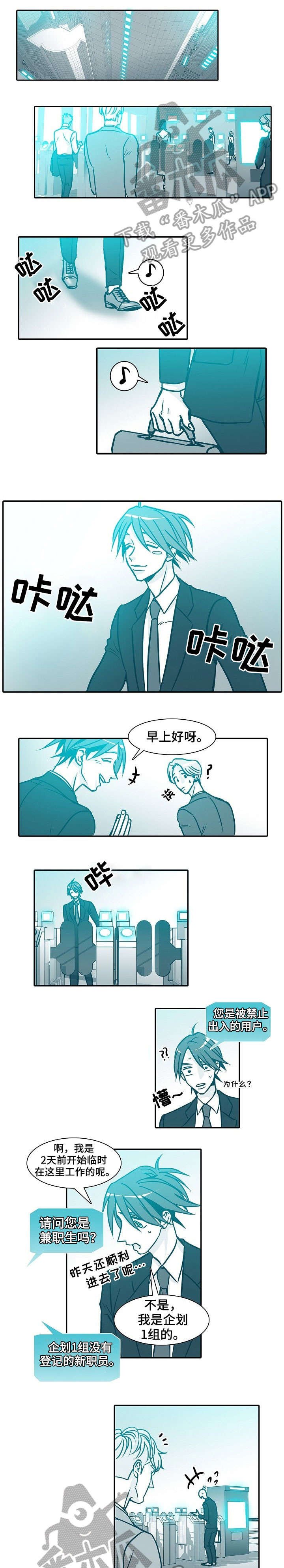 第50章：两位