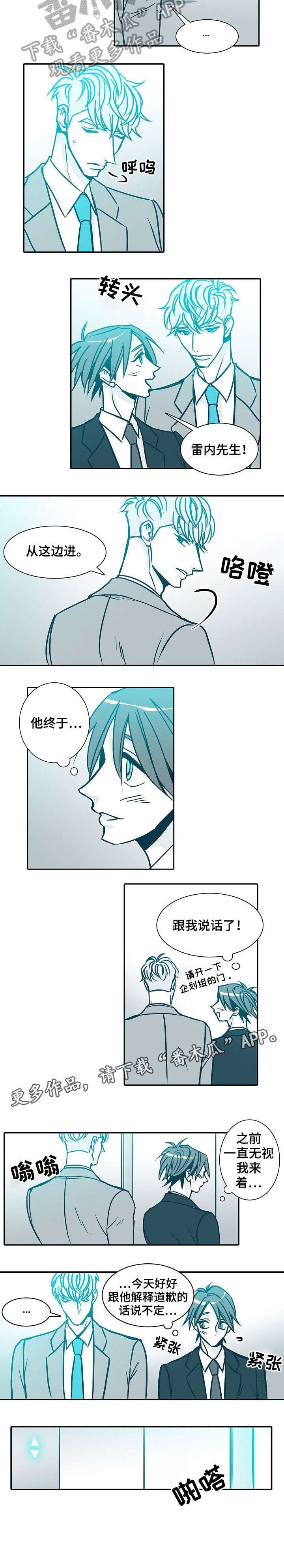 第50章：两位