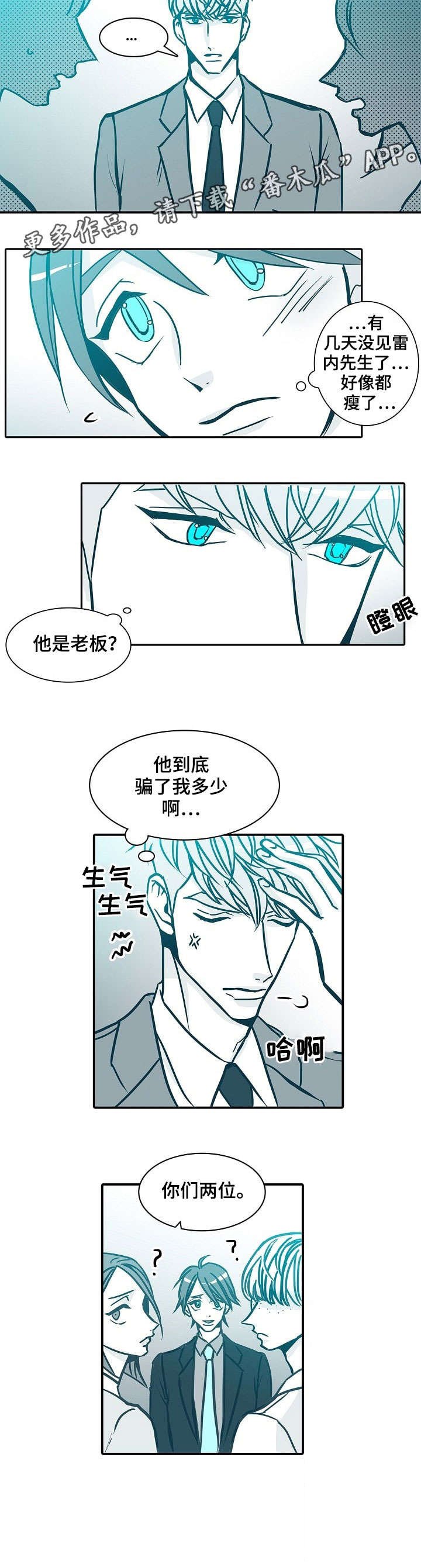 第50章：两位