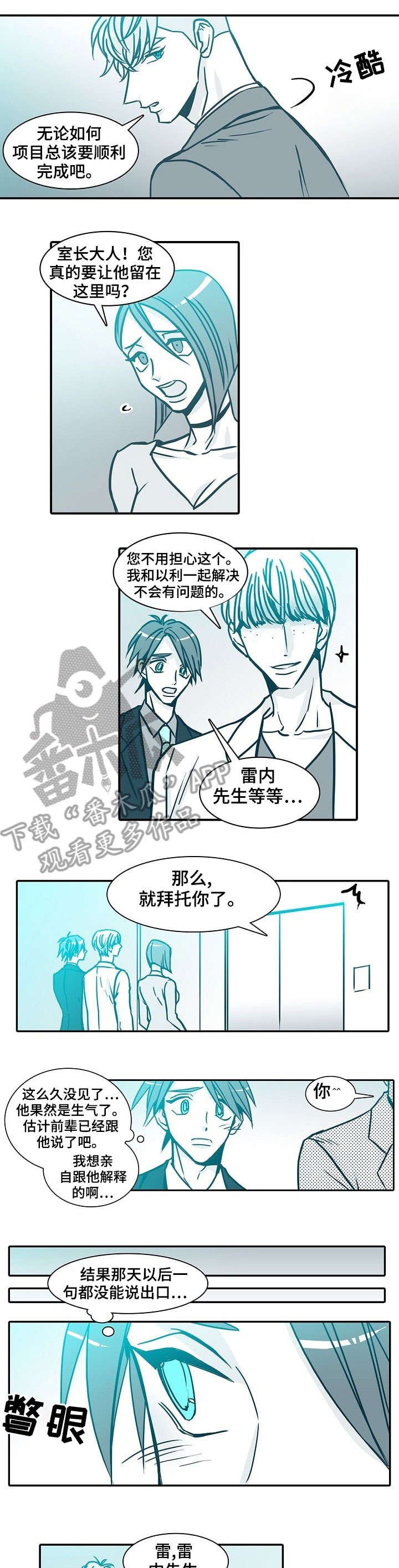 第51章：心烦意乱