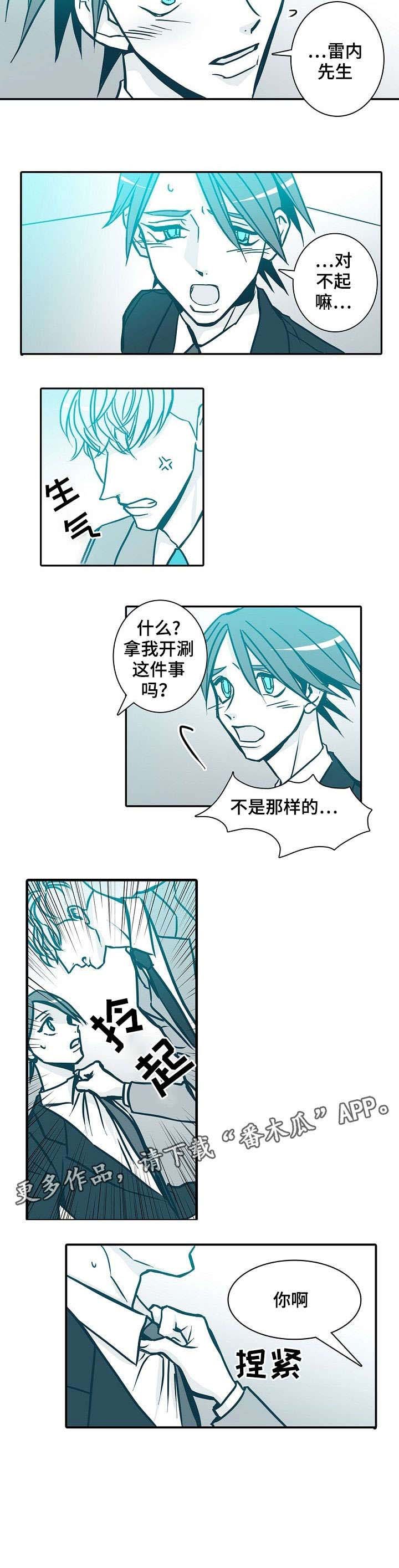 第51章：心烦意乱