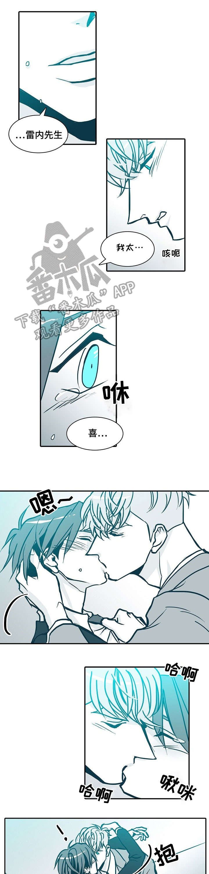 第51章：心烦意乱