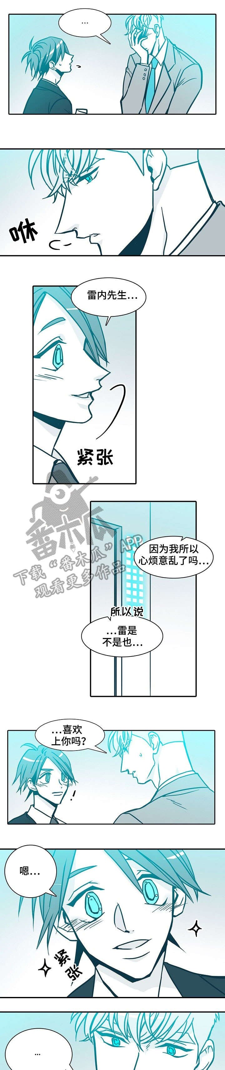 第52章：没变