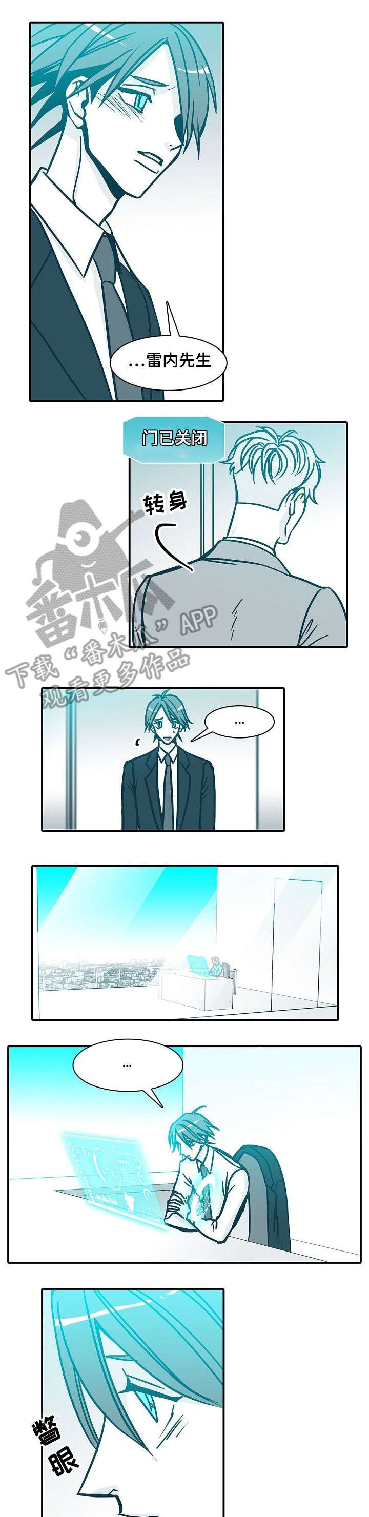 第52章：没变