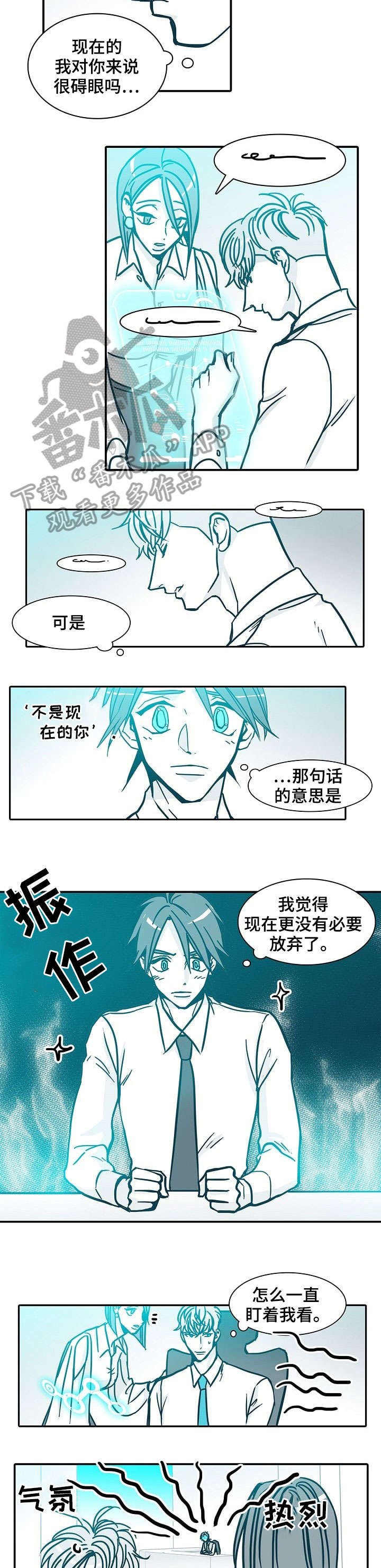 第52章：没变