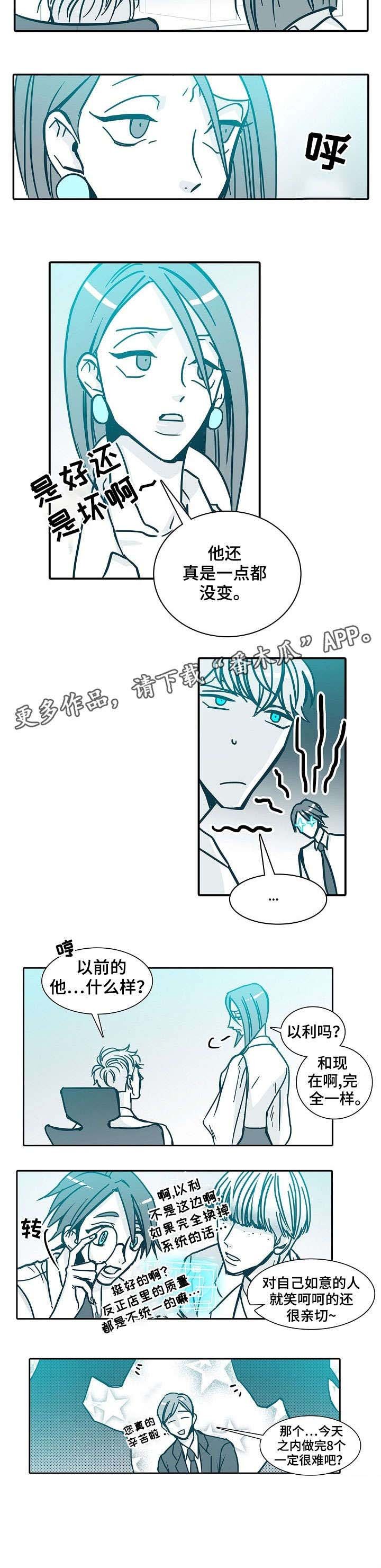 第52章：没变