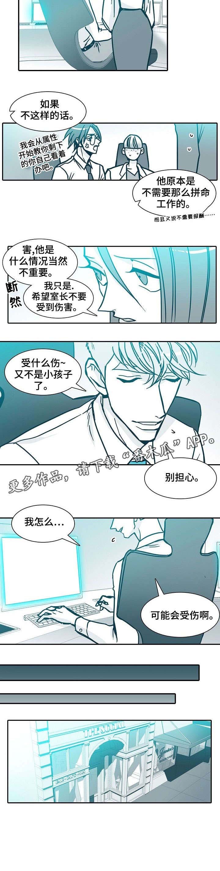 第53章：怎么办