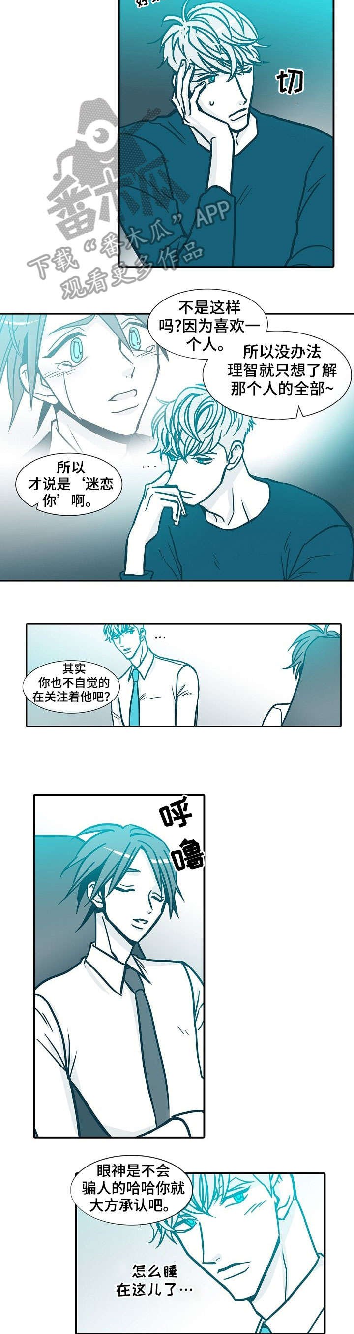 第53章：怎么办