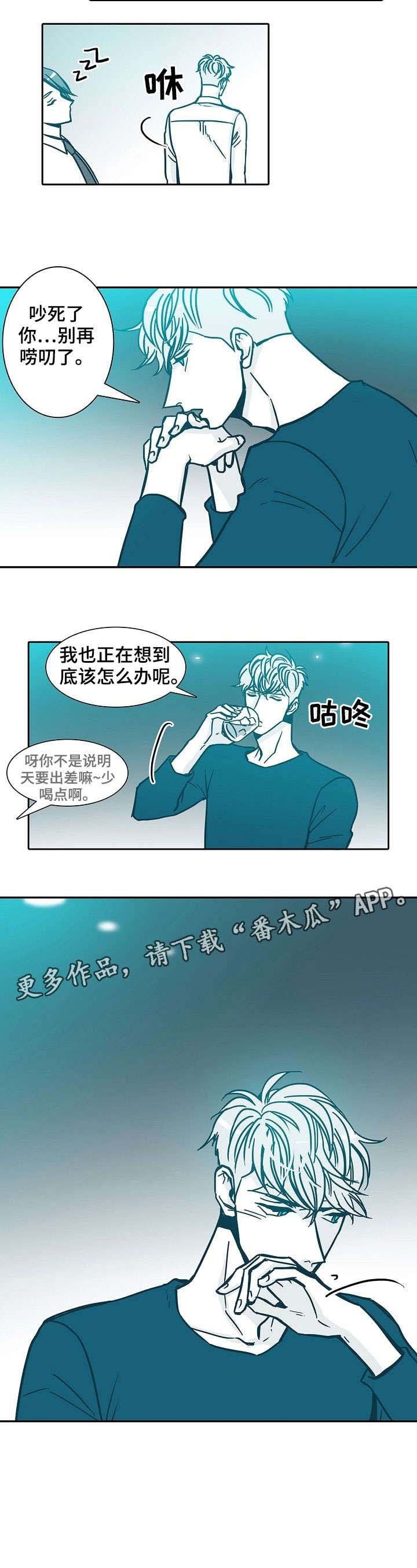 第53章：怎么办