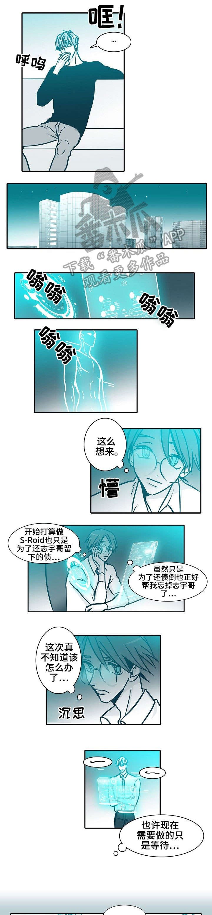 第55章：本职工作